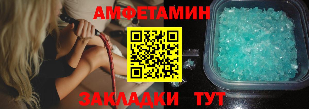 blacksprut tor  Вход с VPN  АМФ  Хасавюрт  Амфетамин Premium 