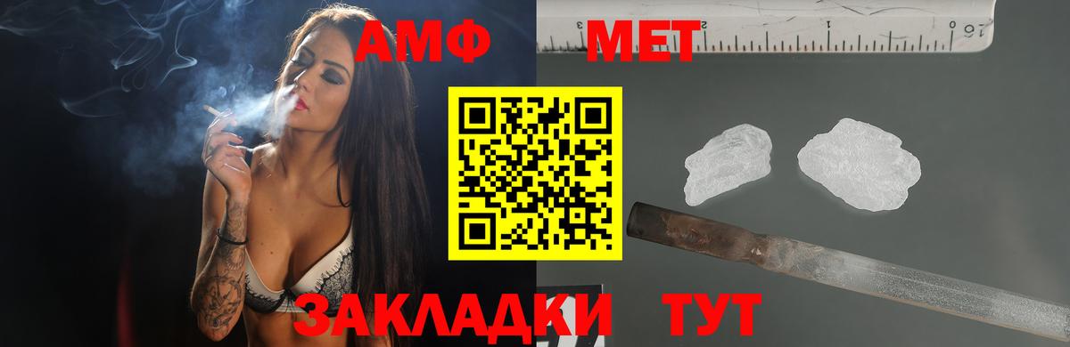 АМФ VHQ Хасавюрт
