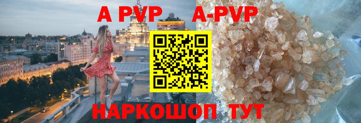Alpha-PVP СК Хасавюрт
