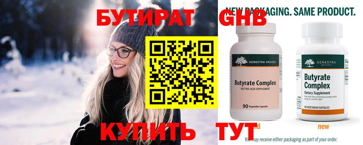 ГАШ  Экстази  Хасавюрт  COCAIN  Героин  Меф кристаллы  Вход с VPN  Конопля 