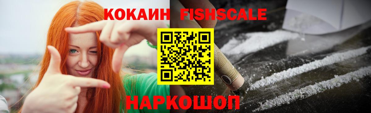 КОКАИН VHQ Хасавюрт