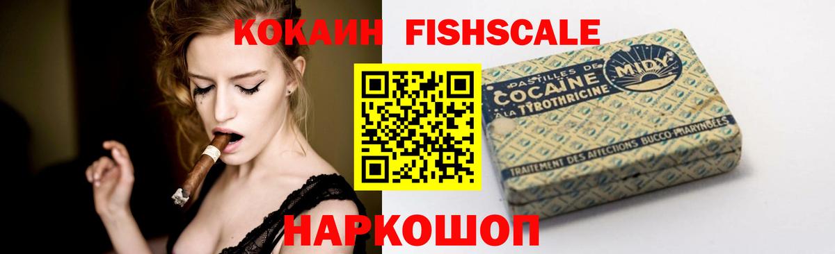 МЕФ Хасавюрт