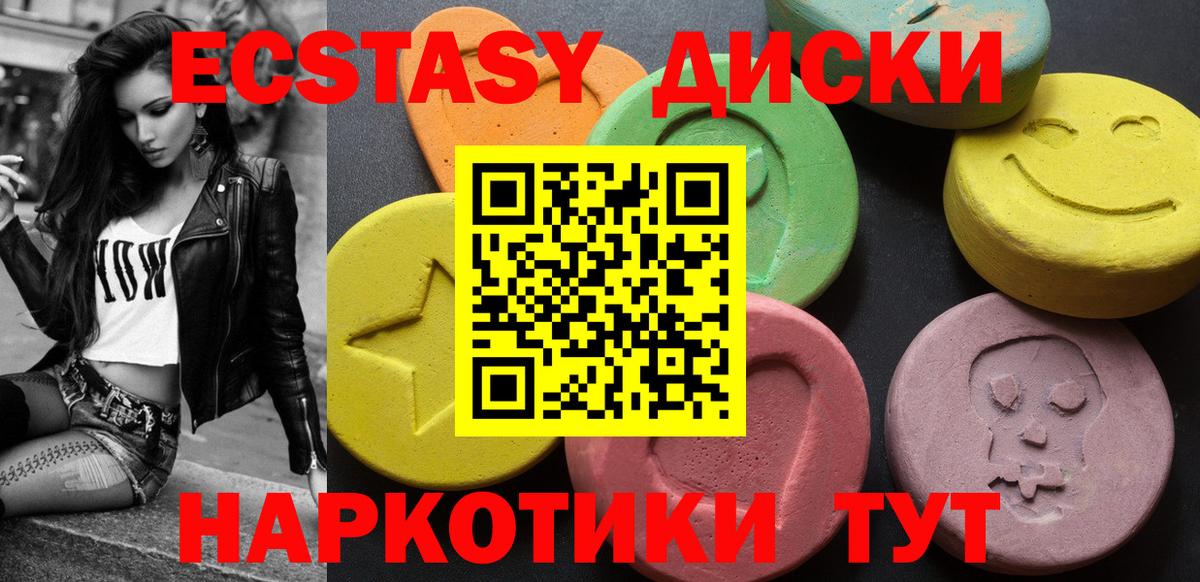 ЭКСТАЗИ круглые  Ecstasy  Хасавюрт  это состав  Вход с VPN  ЭКСТАЗИ 300 mg  хочу  