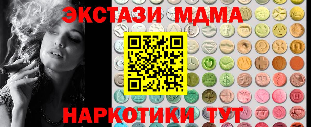 Экстази Дубай Хасавюрт