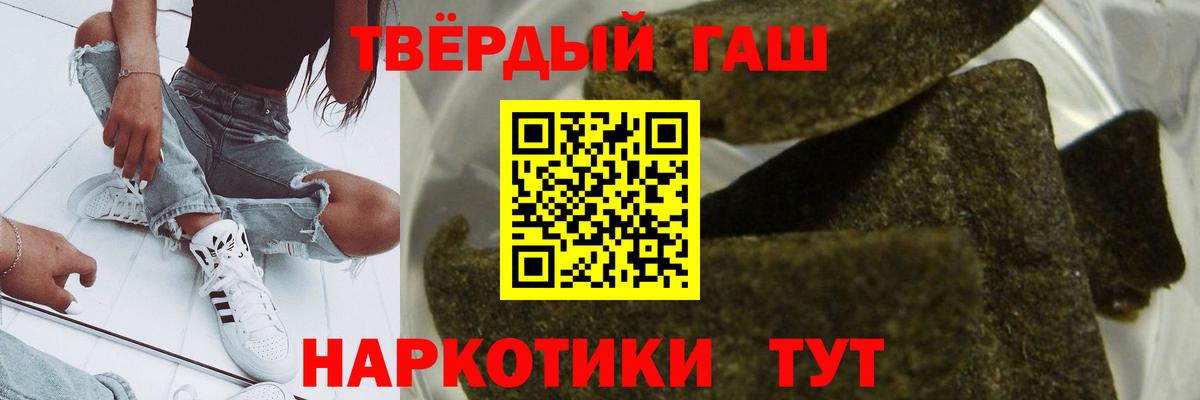 ГАШИШ Изолятор Хасавюрт