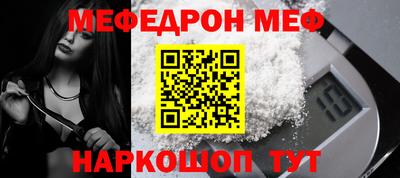 прущий лед Янаул