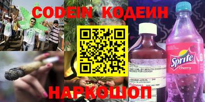 прущий лед Янаул