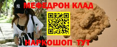 прущий лед Янаул