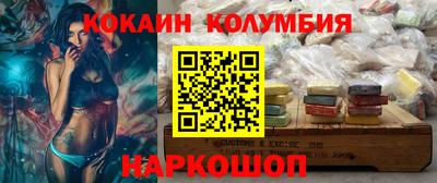скорость Ярцево