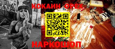 скорость Ярцево