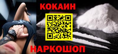 прущий лед Янаул