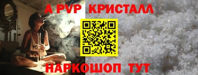 дурь Ярославль