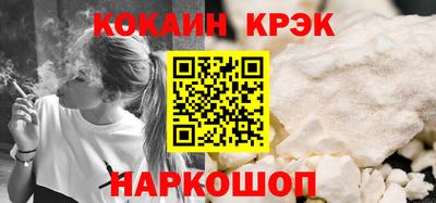 прущий лед Янаул
