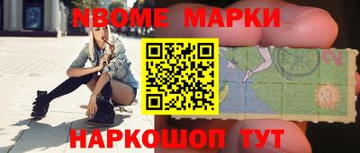 прущий лед Янаул