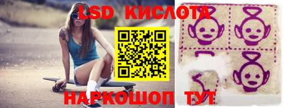 прущий лед Янаул