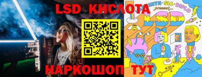 скорость Ярцево