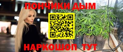 прущий лед Янаул