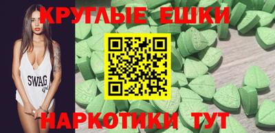 прущий лед Янаул