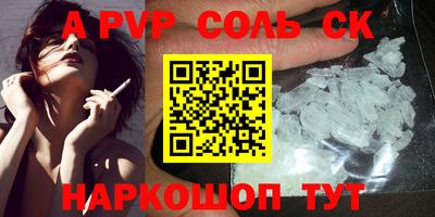 дурь Ярославль