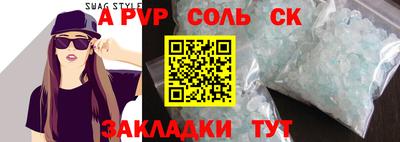 скорость Ярцево