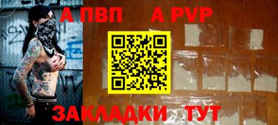 прущий лед Янаул