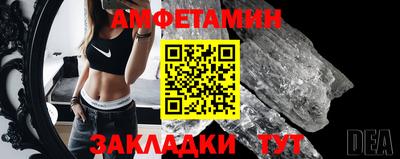 прущий лед Янаул