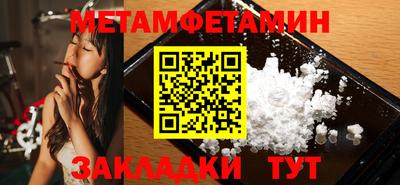 скорость Ярцево