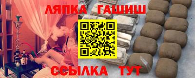 прущий лед Янаул