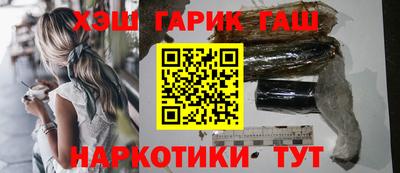 прущий лед Янаул