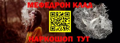 скорость Ярцево
