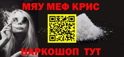прущий лед Янаул