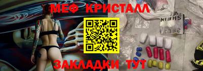 скорость Ярцево