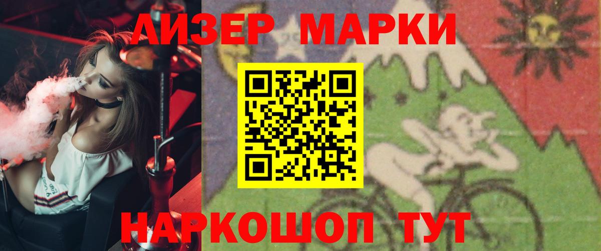 LSD-25 экстази кислота  Вход с VPN  Лсд 25 экстази кислота  Хасавюрт 