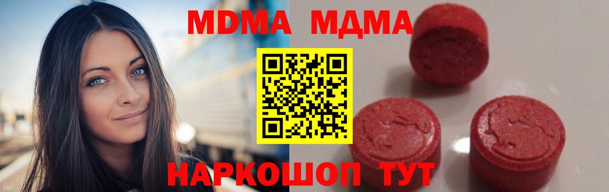 MDMA VHQ Хасавюрт
