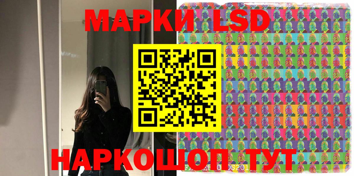 Марки NBOMe 1500мкг  Марки N-bome  Хасавюрт  Вход с VPN 