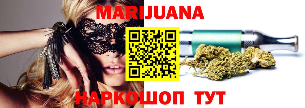 Хасавюрт  Бошки Шишки MAZAR  Вход с VPN  МАРИХУАНА тримм 